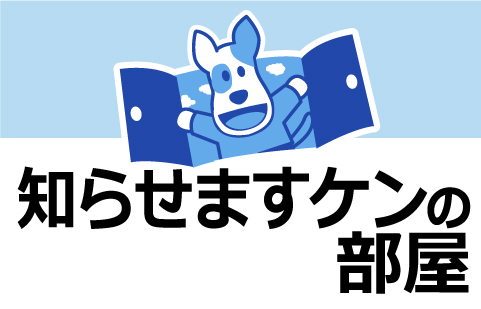 企業情報 株式会社 アイ コミュニケーション