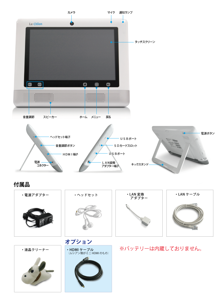 ルシアン新セット仕様