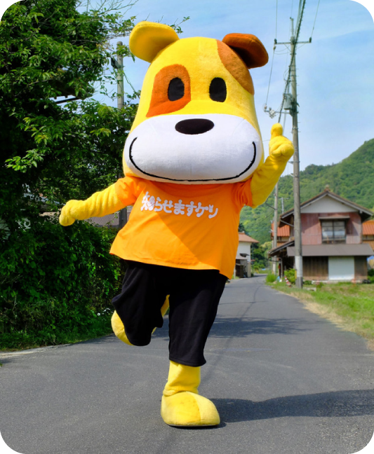 犬型オレンジマスコット Vintage BANDAI DOG Plush Orange Long Hair JAPAN Shih Tzu Vinyl