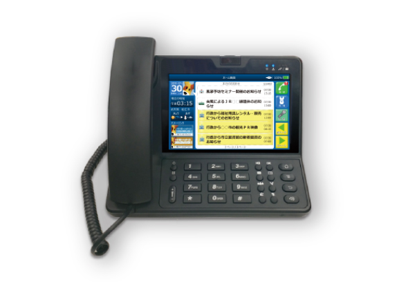 知らせますケン