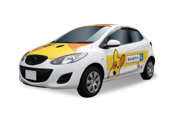 ラッピングカー