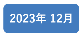 2312b