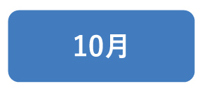 10b
