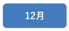 12b