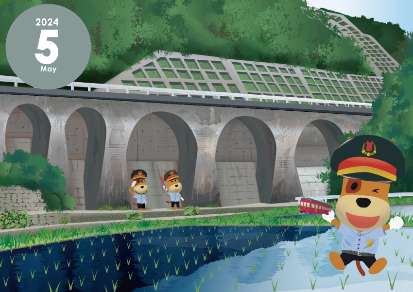 24年5月_広浜鉄道５連アーチ橋