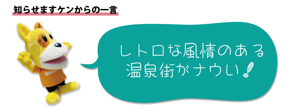 犬の一言2412