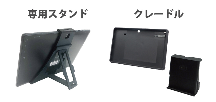 オプション品
