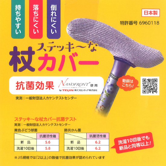 表