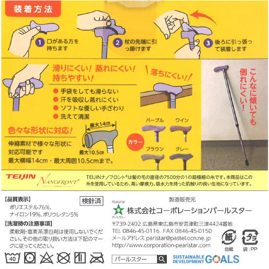 裏