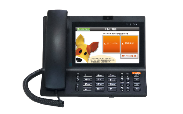 【ドライフラワー素敵】LeChien（ルシアン）2台セット　TV電話 61XZYlwxnSS._AC_UF894,