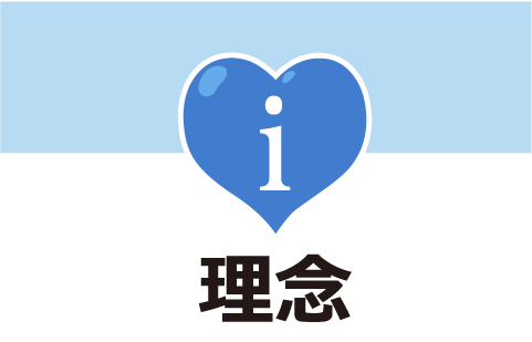企業情報 株式会社 アイ コミュニケーション