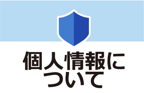アイコミュニケーション株式会社