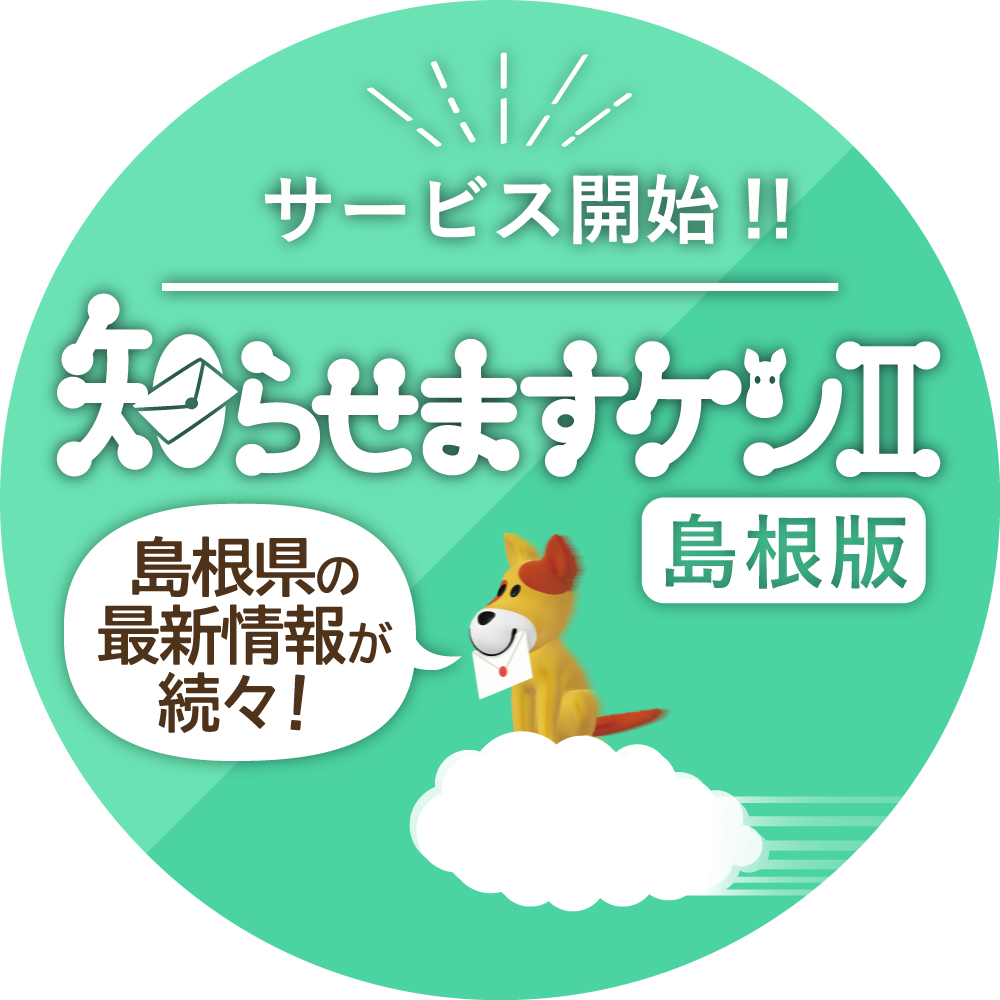 Ai Cross株式会社
