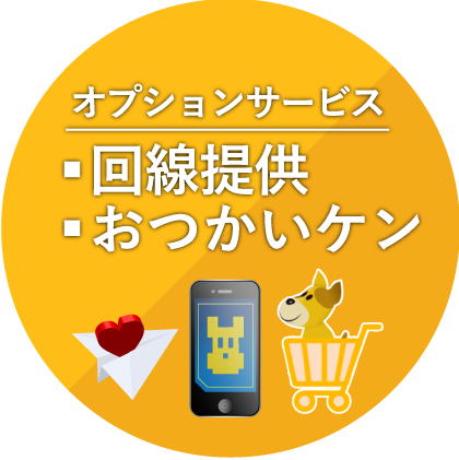 株式会社 アイ コミュニケーション