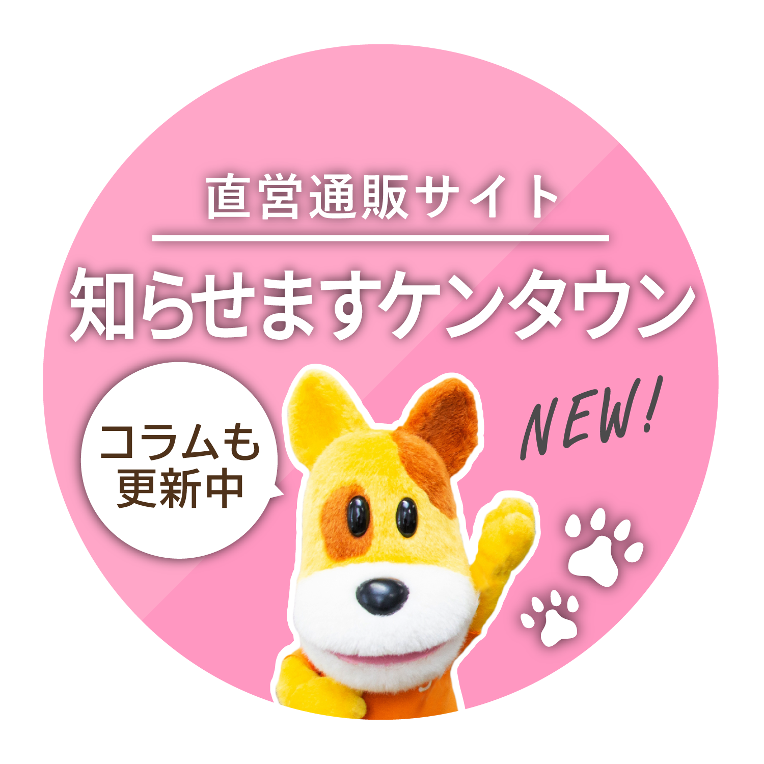 オンラインショップ